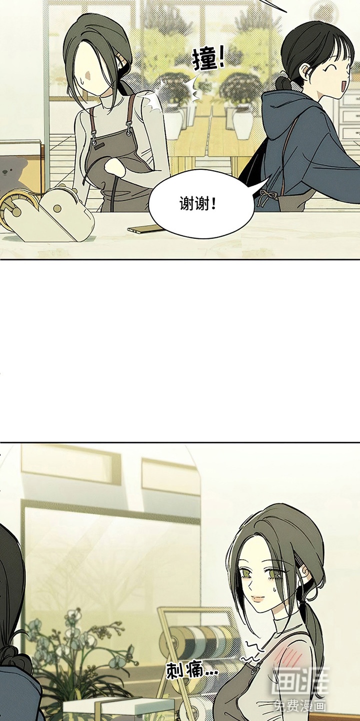 第4话3