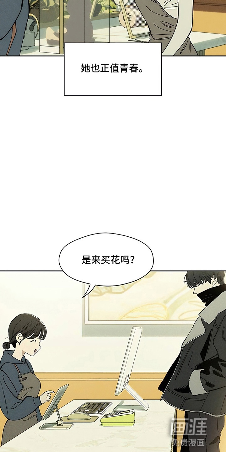 第4话4