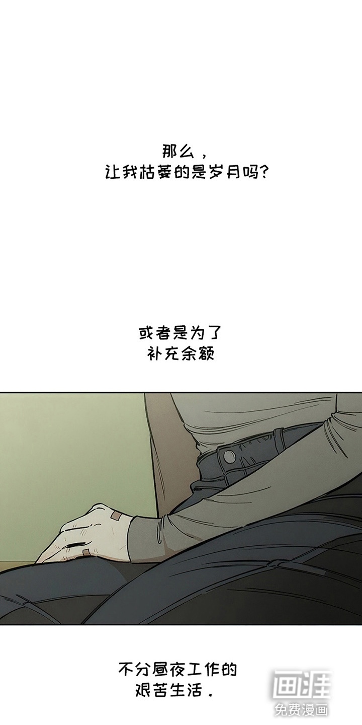 第3话1