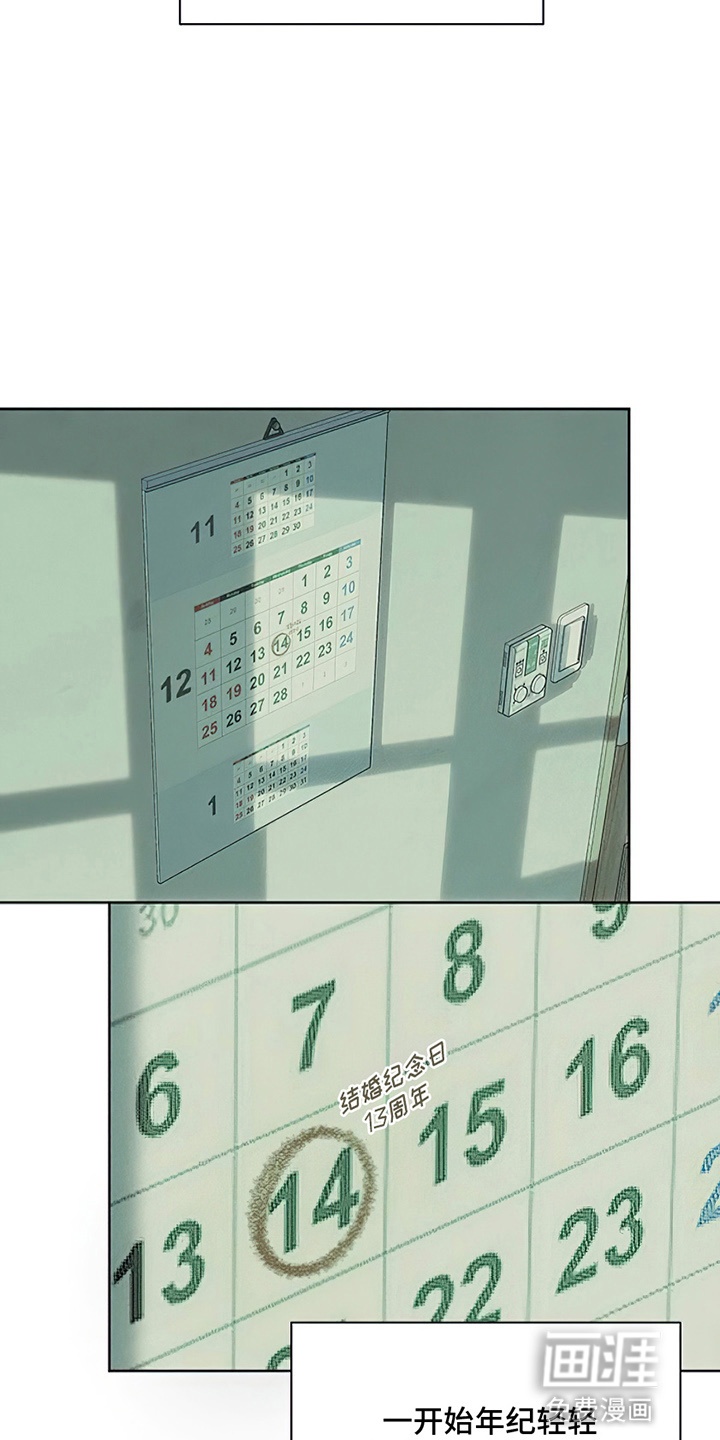 第3话11