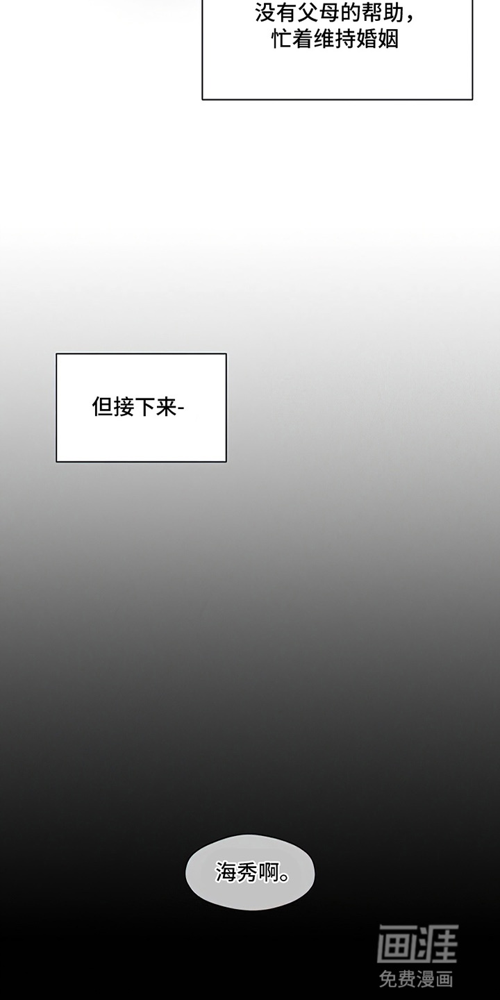 第3话12