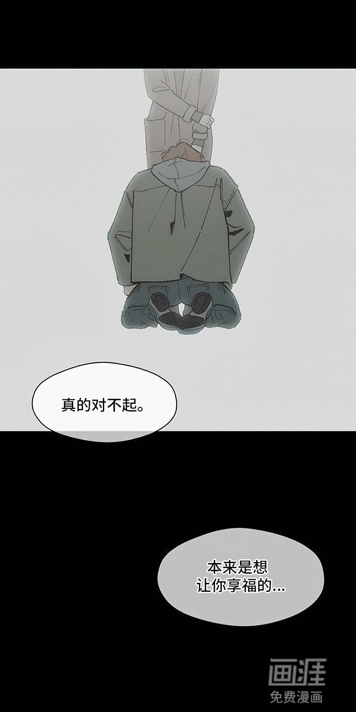 第3话13