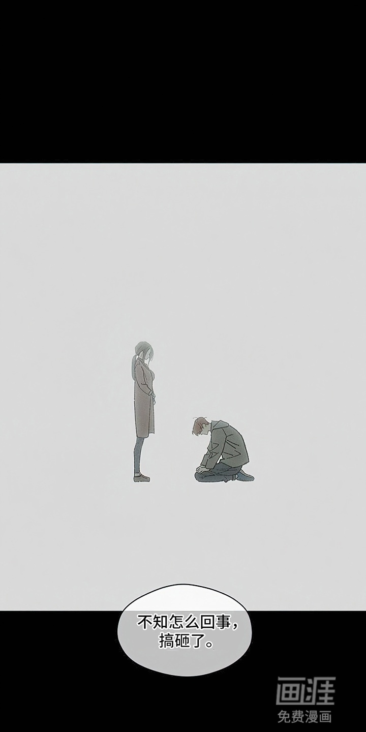 第3话14
