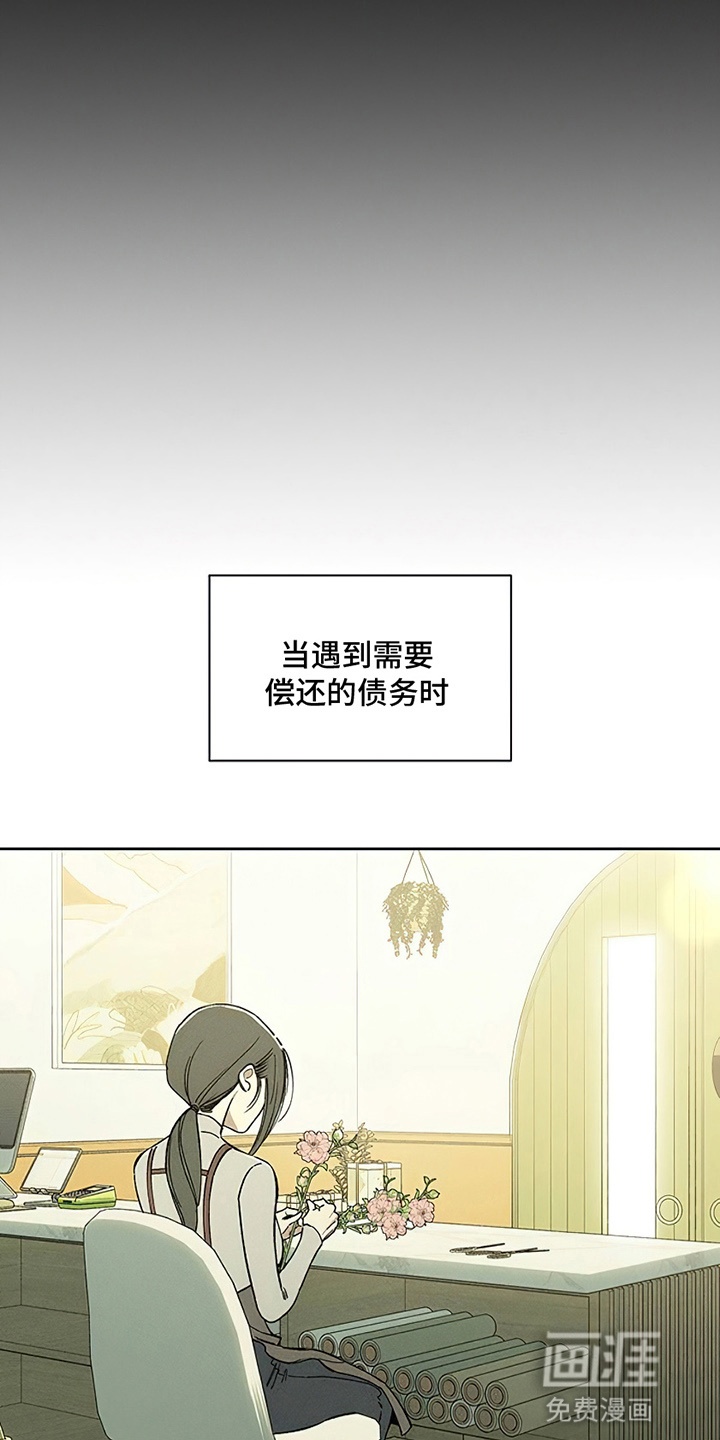 第3话18