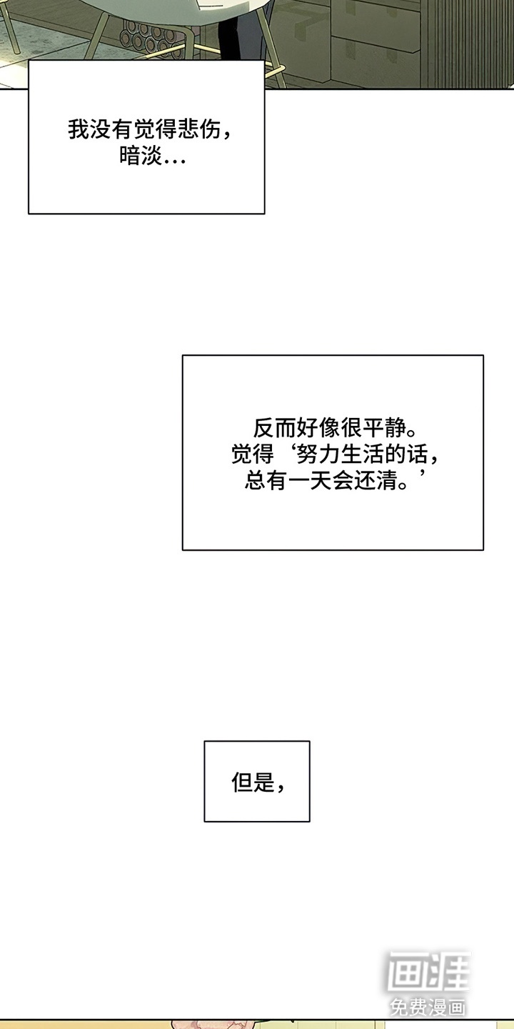 第3话19