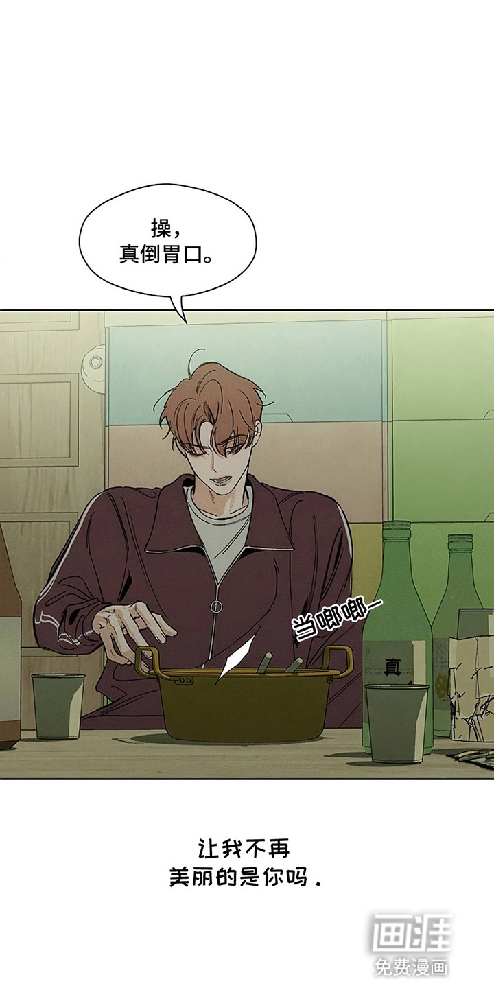 第3话2