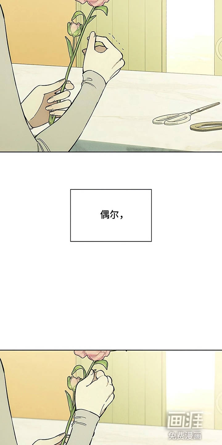 第3话20