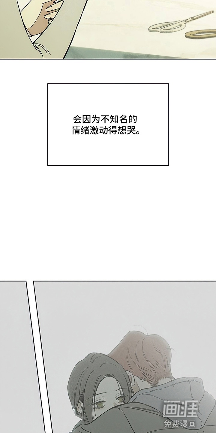 第3话21