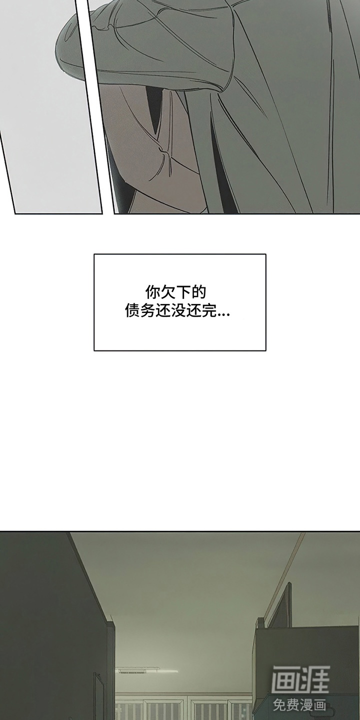 第3话22