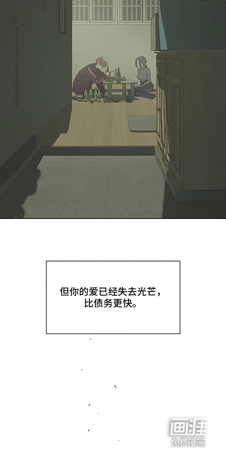 第3话23