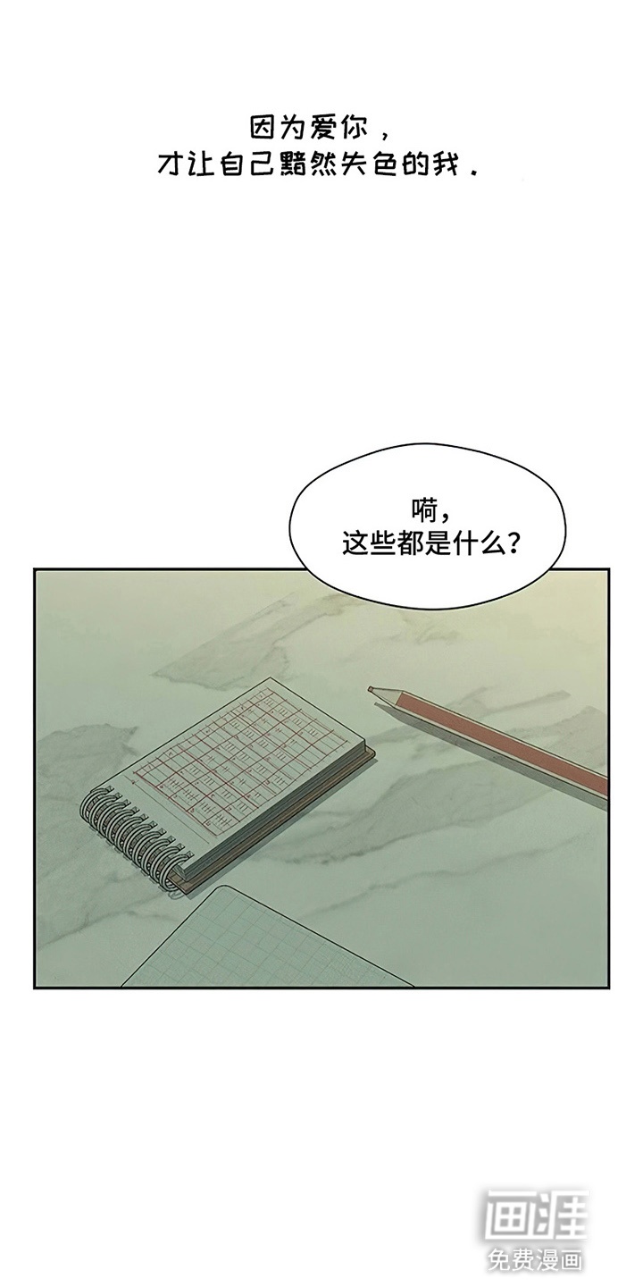 第3话4