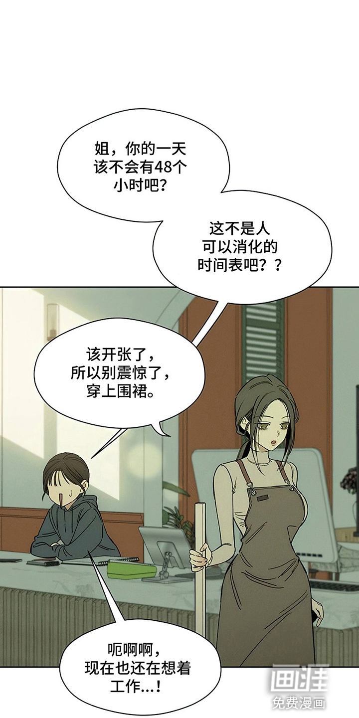 第3话6