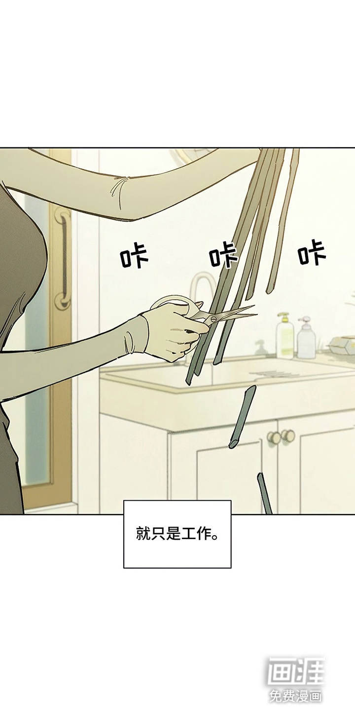 第3话9