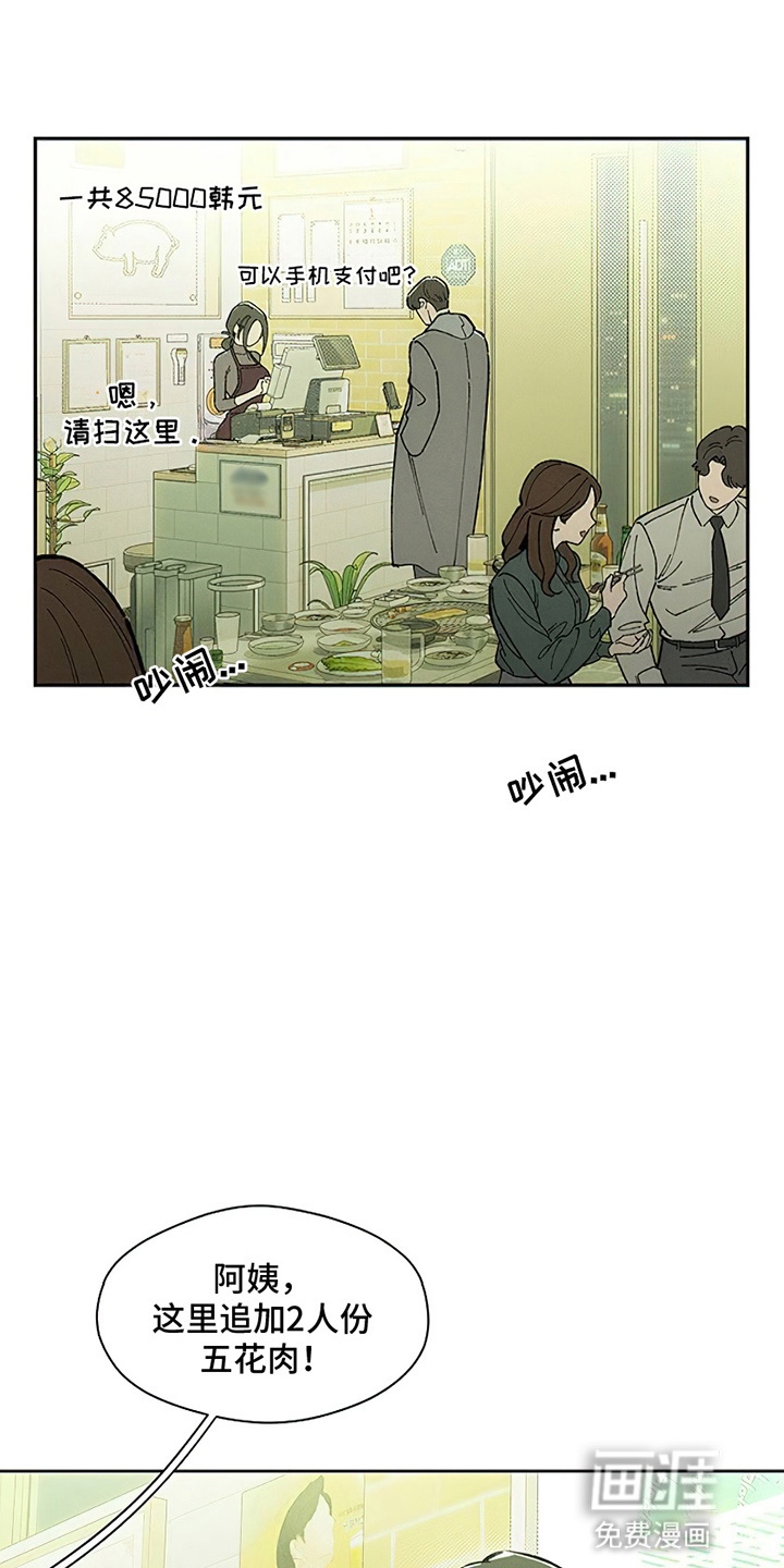 第2话1