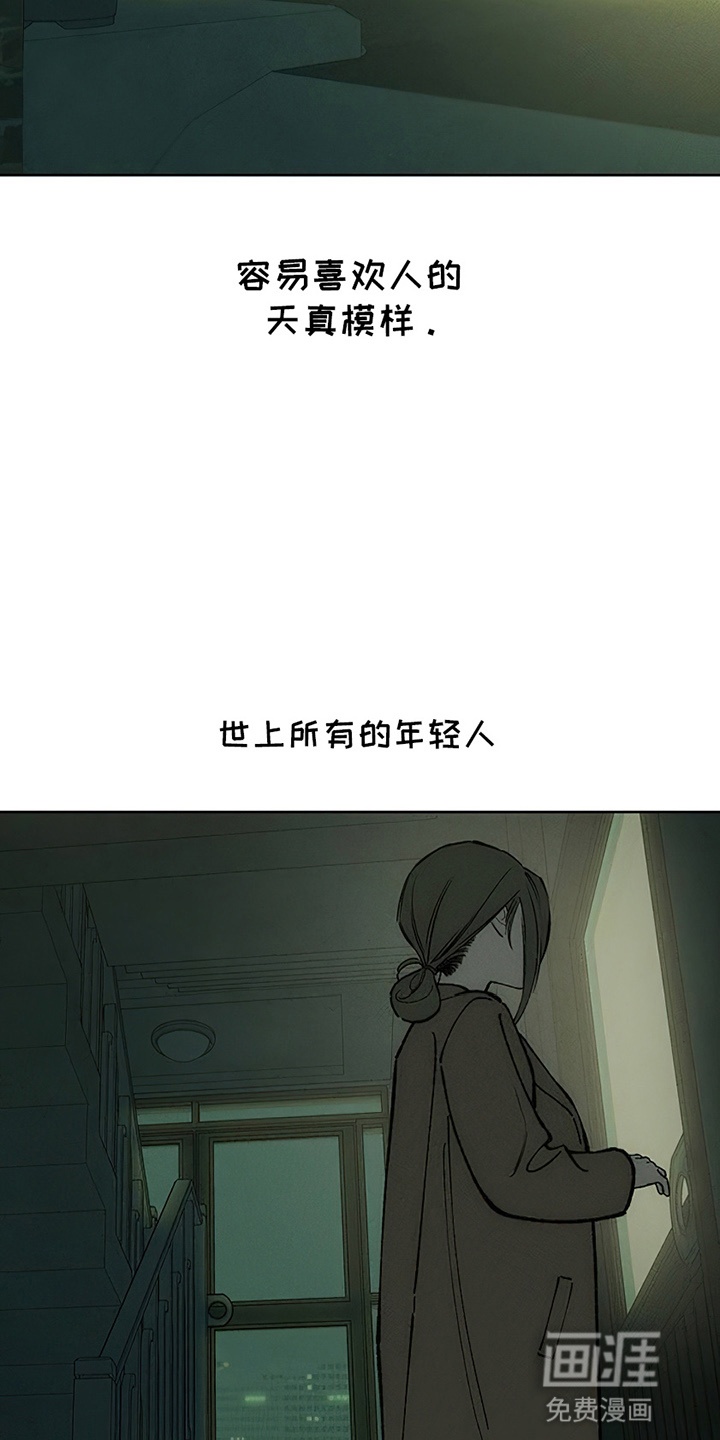 第2话16