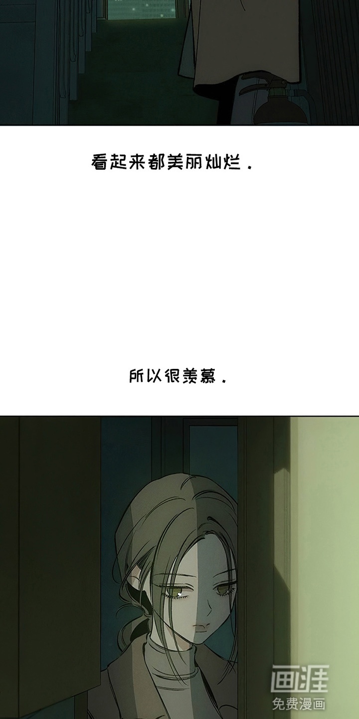 第2话17