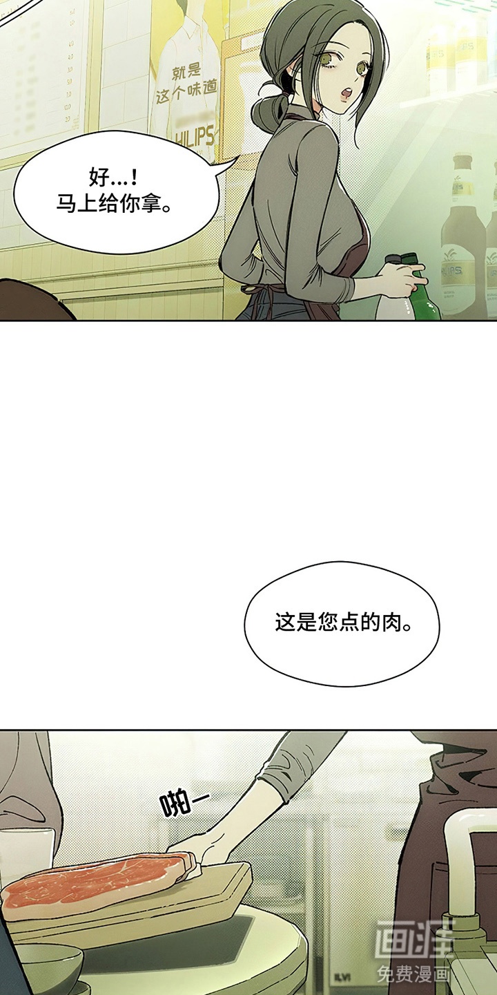 第2话2
