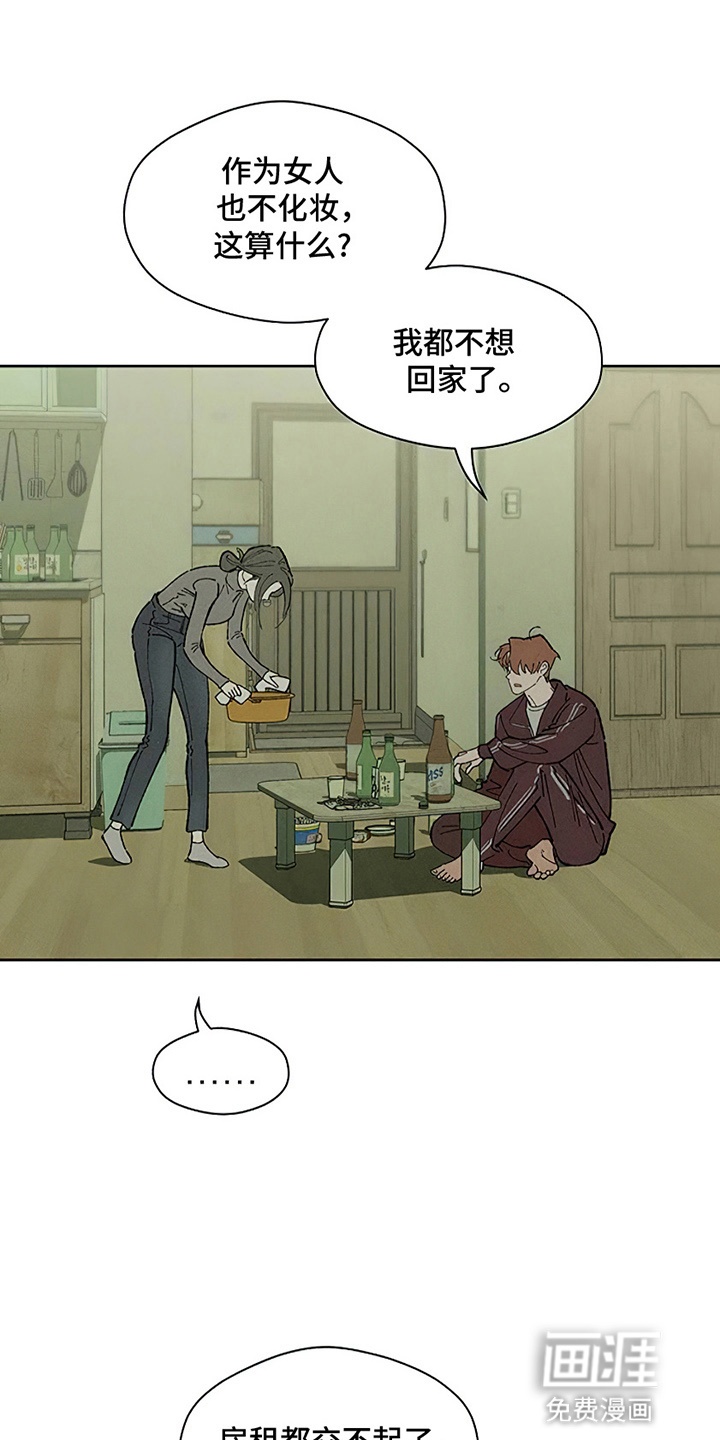 第2话21