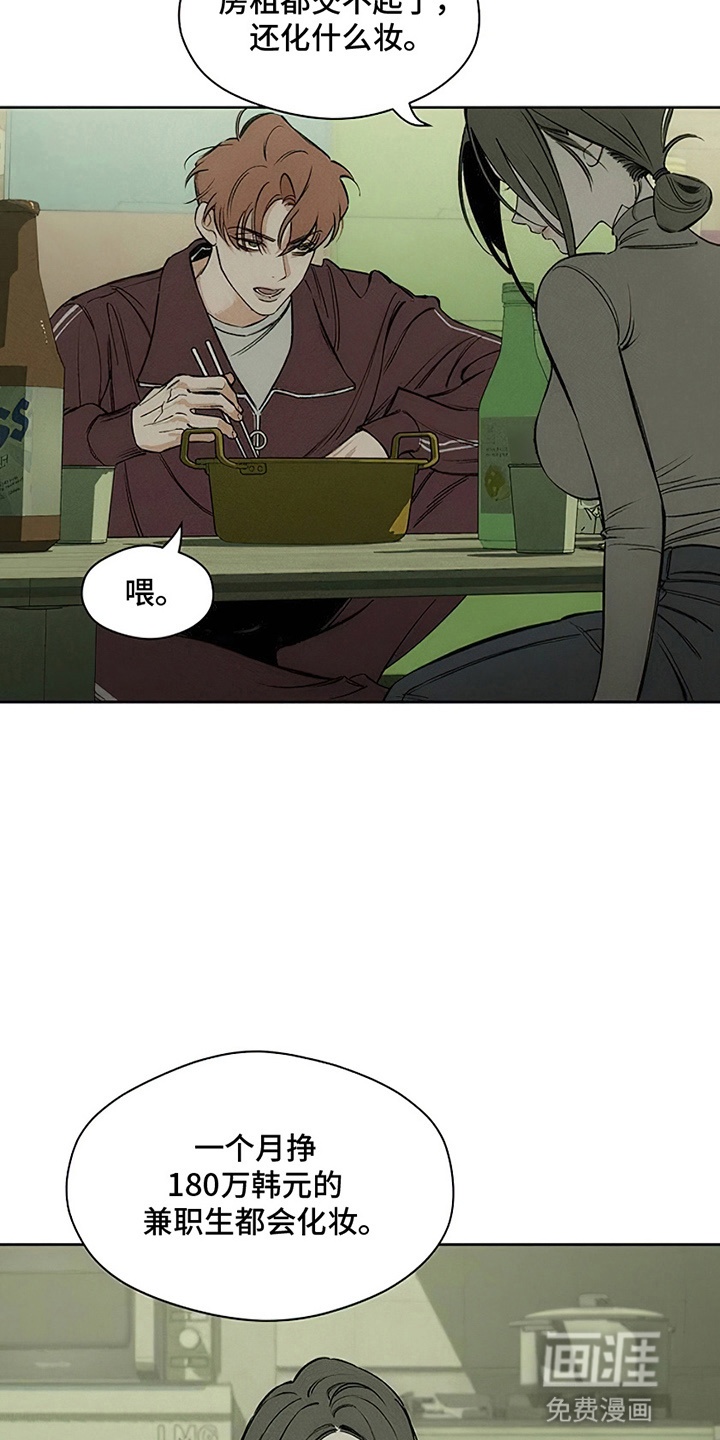 第2话22