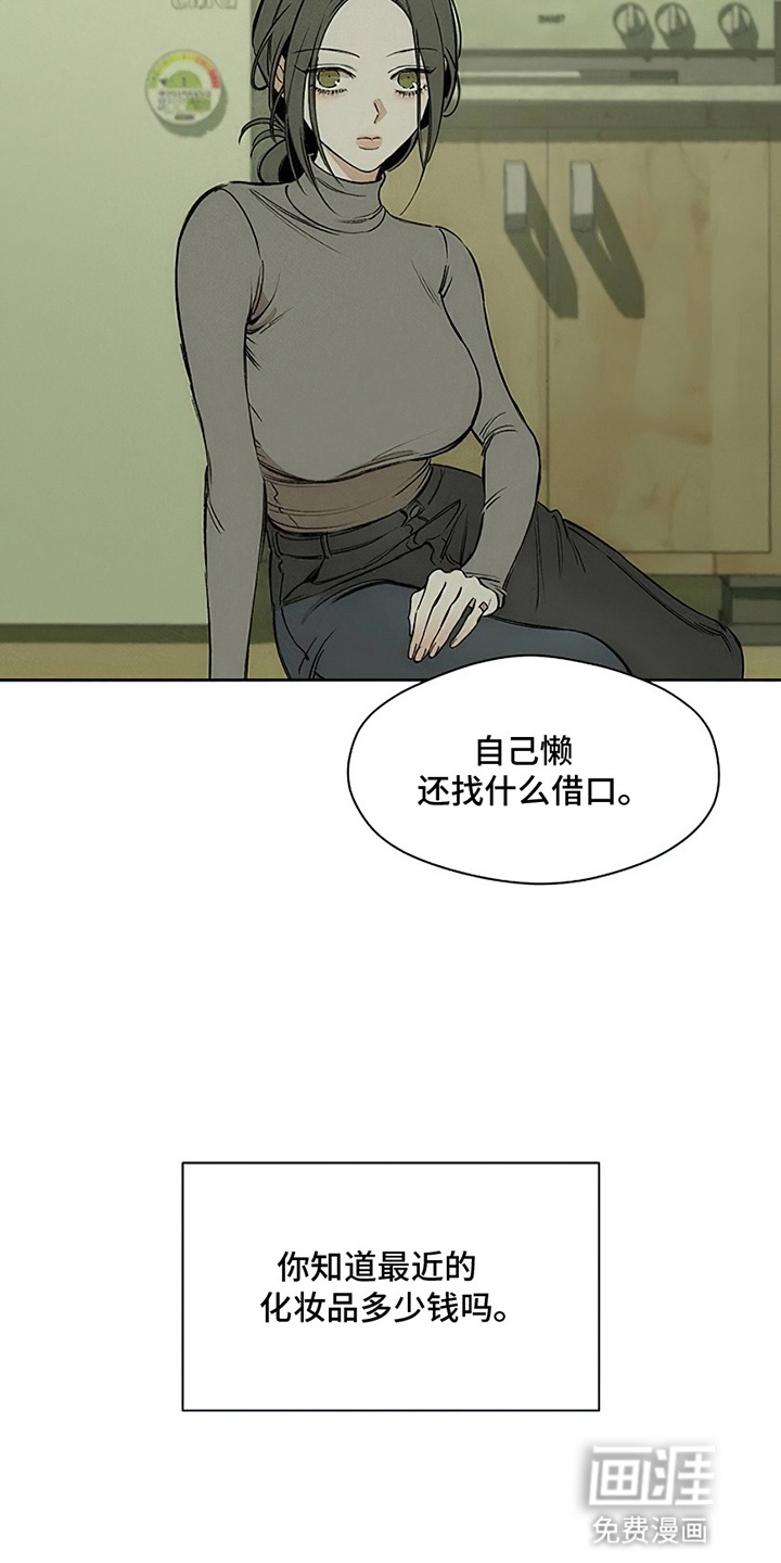 第2话23