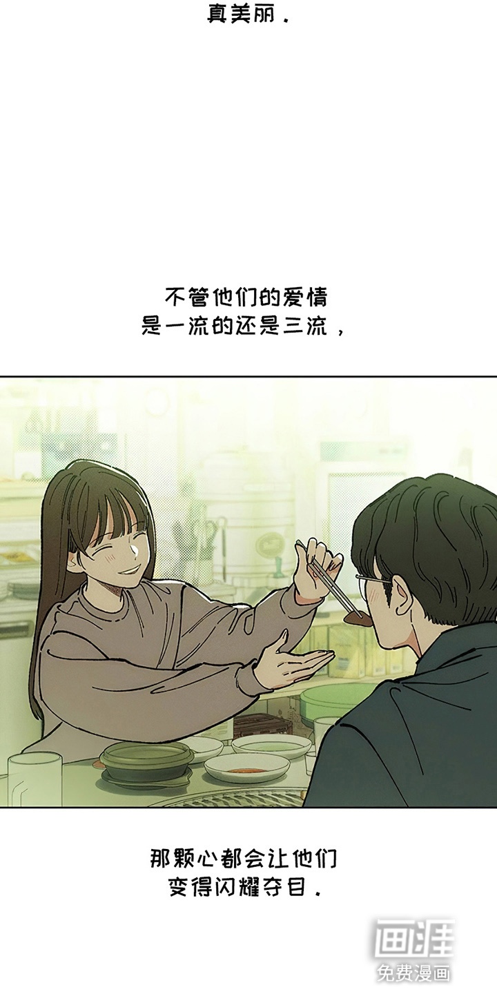 第2话5