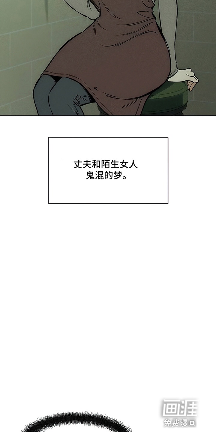 第1话11