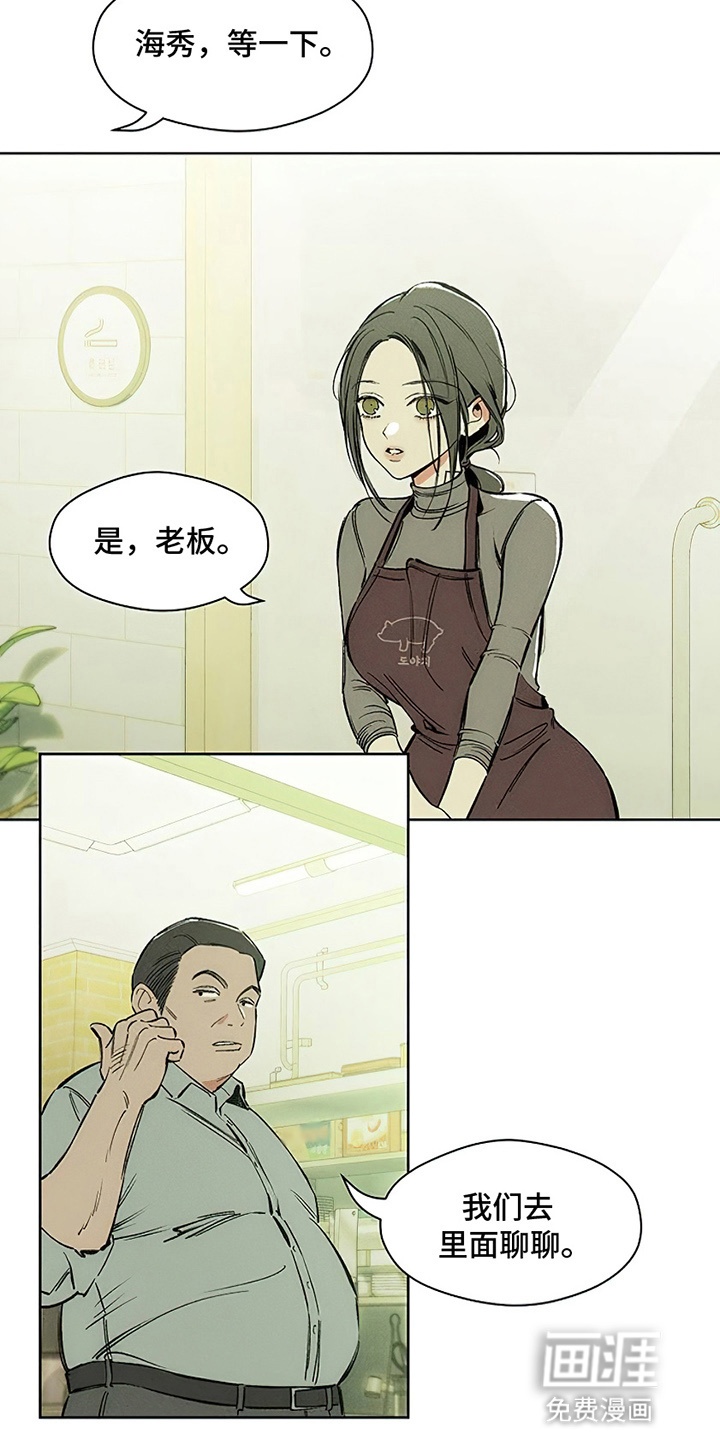 第1话14