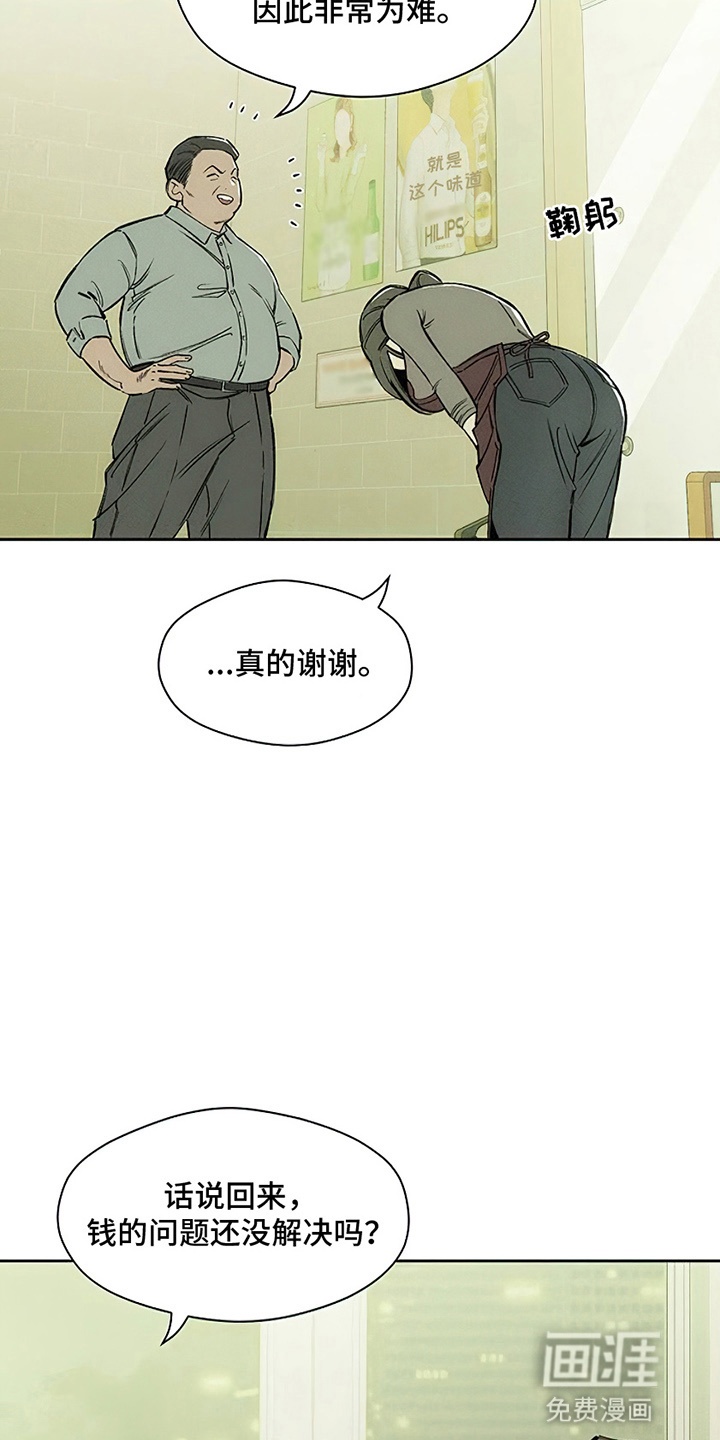 第1话18