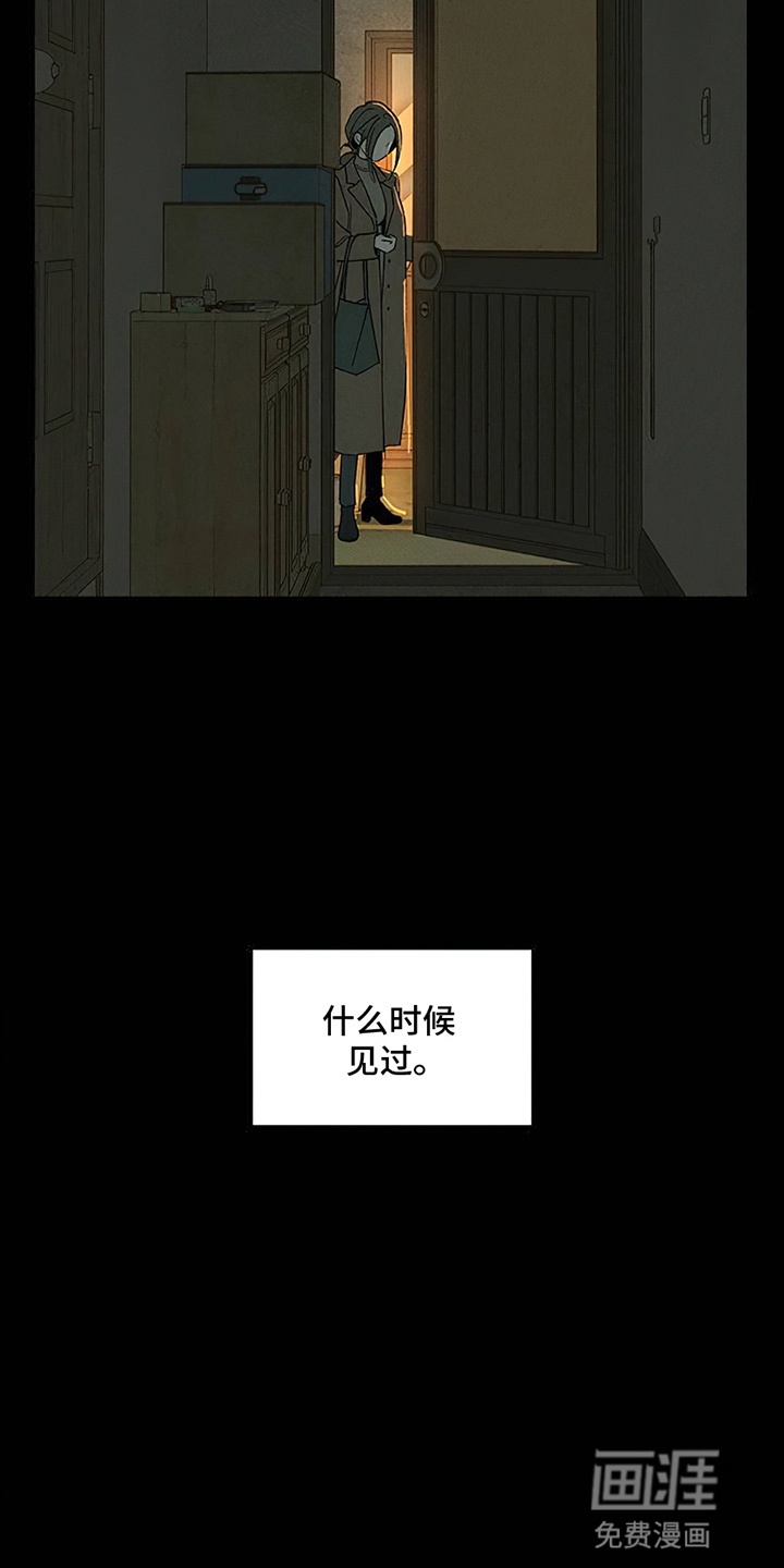 第1话2