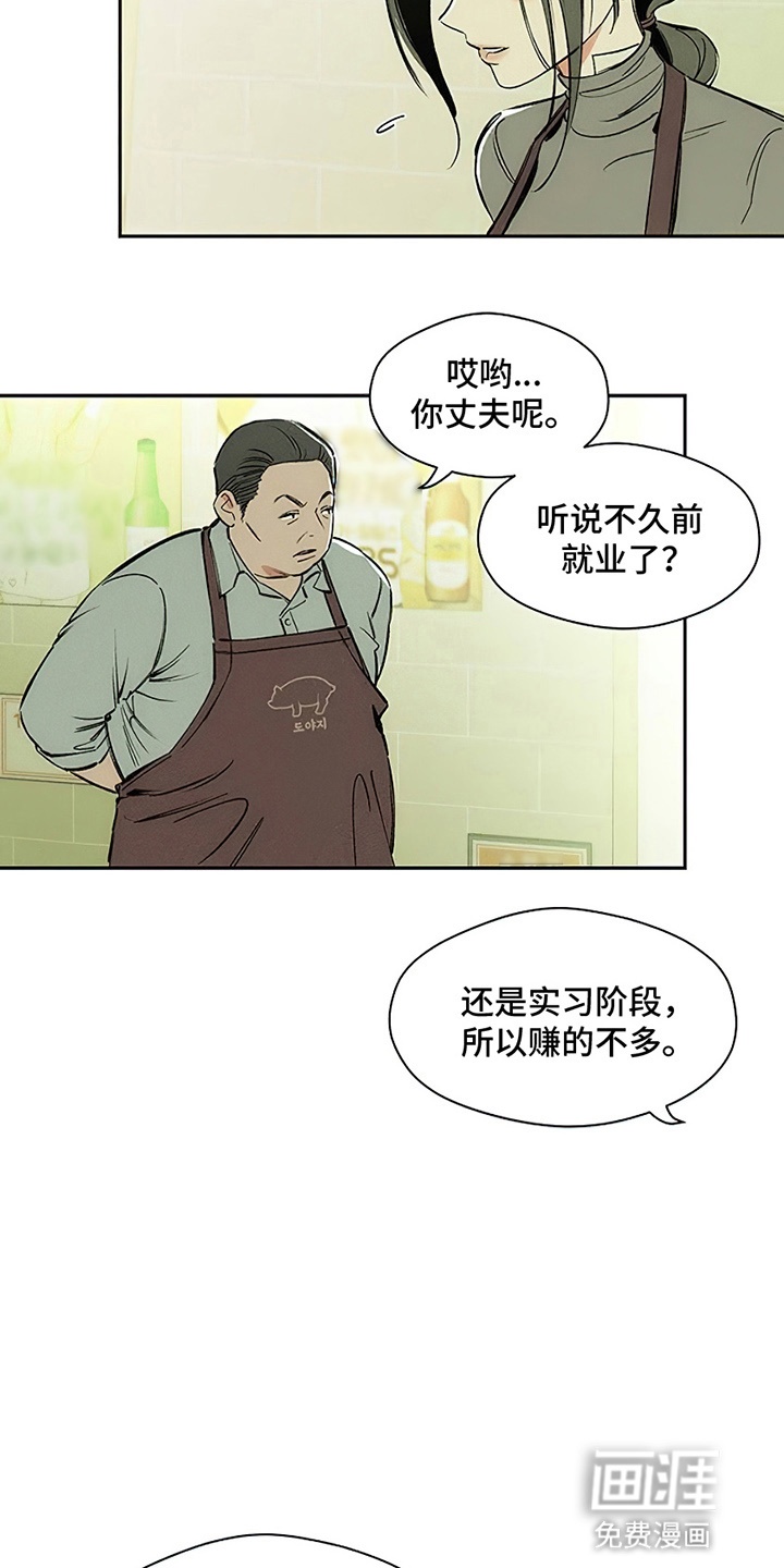 第1话20