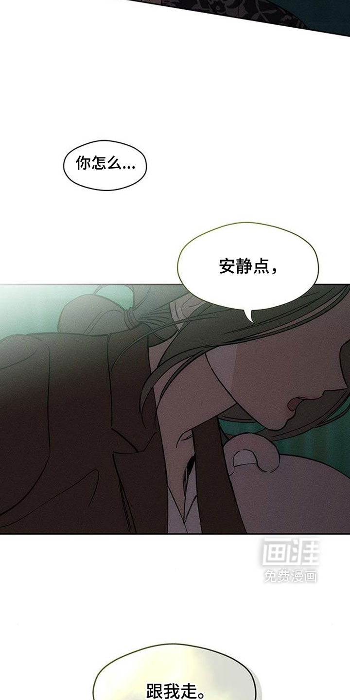 第196话12
