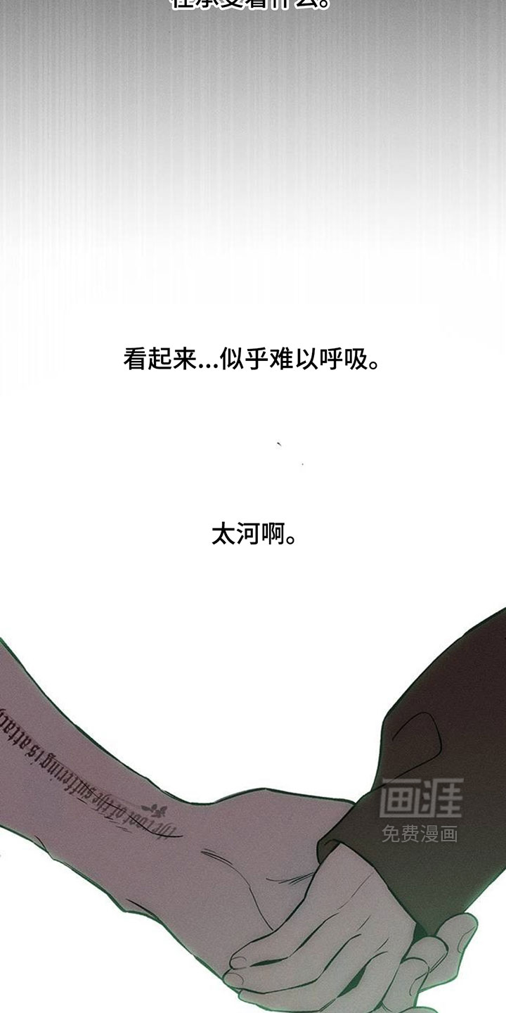 第196话19