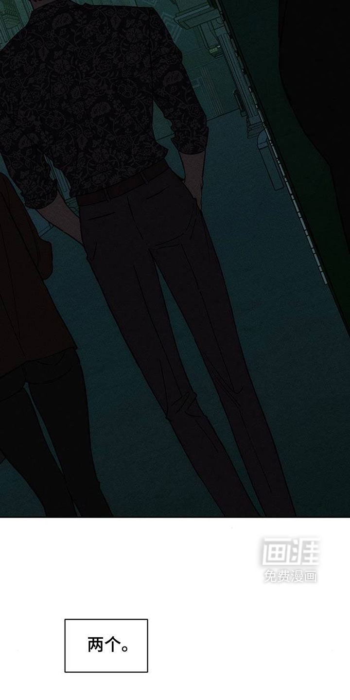 第196话2