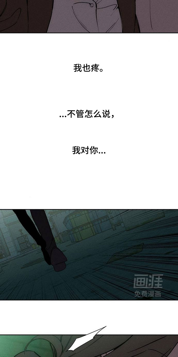 第196话21