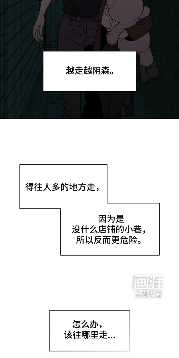 第196话24