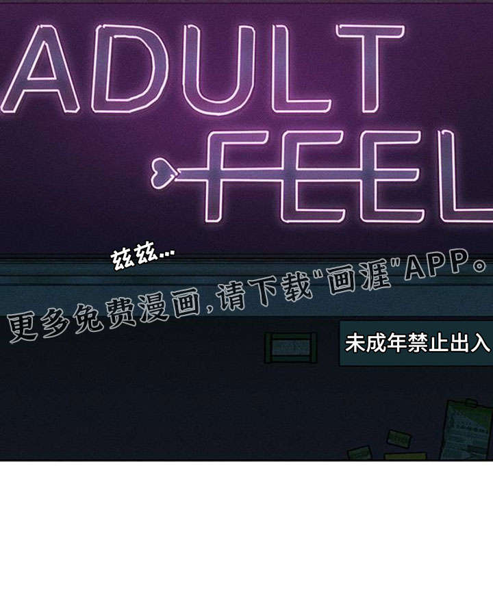 第196话28