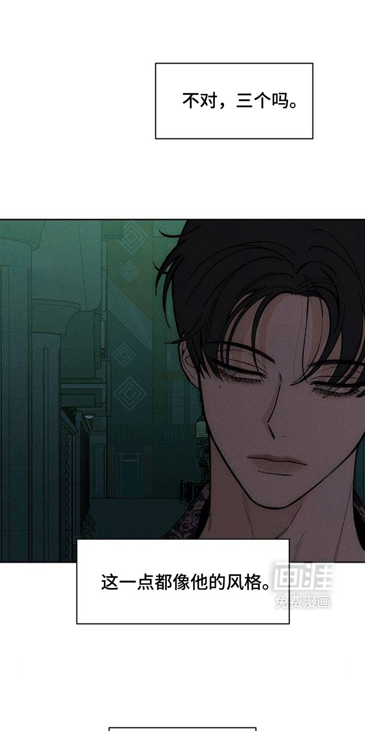 第196话3