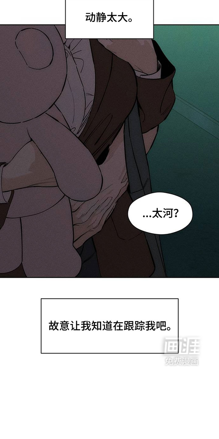 第196话4