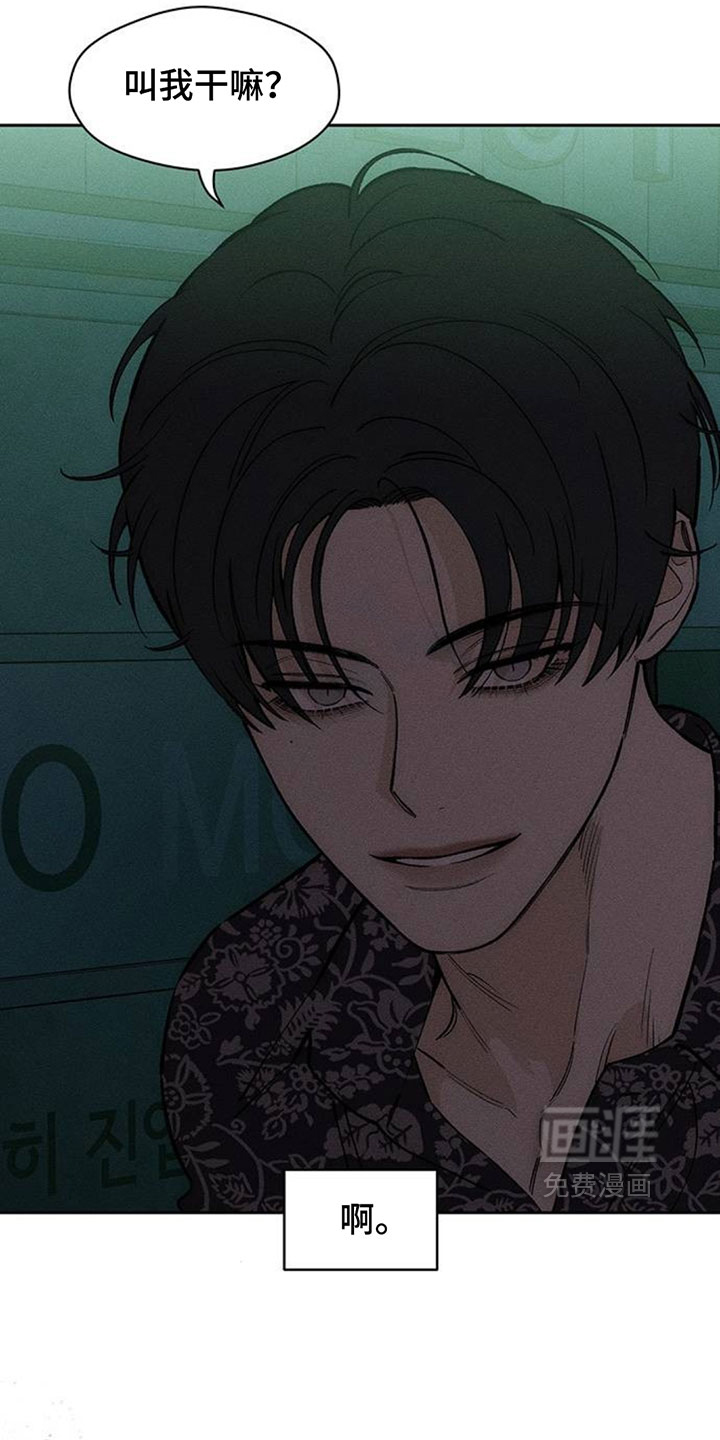 第196话5