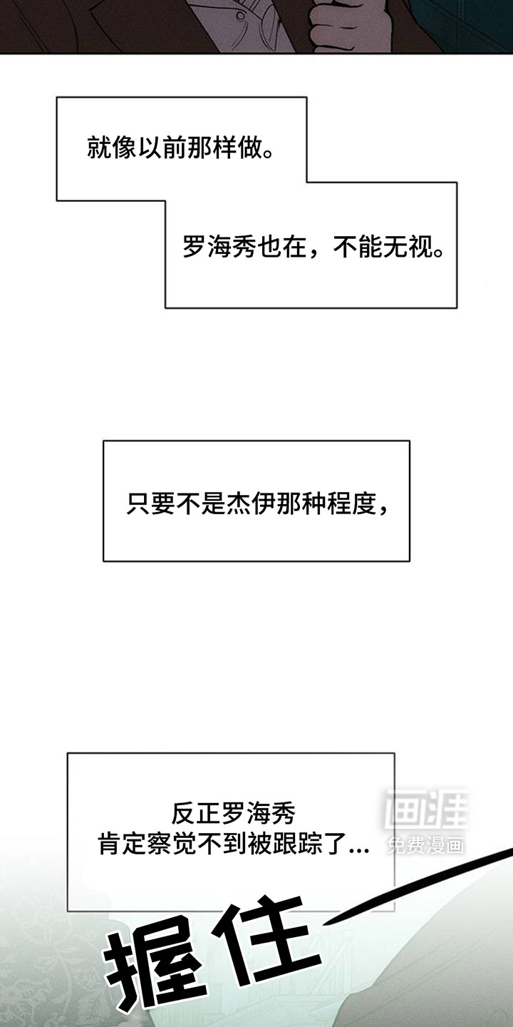 第196话7