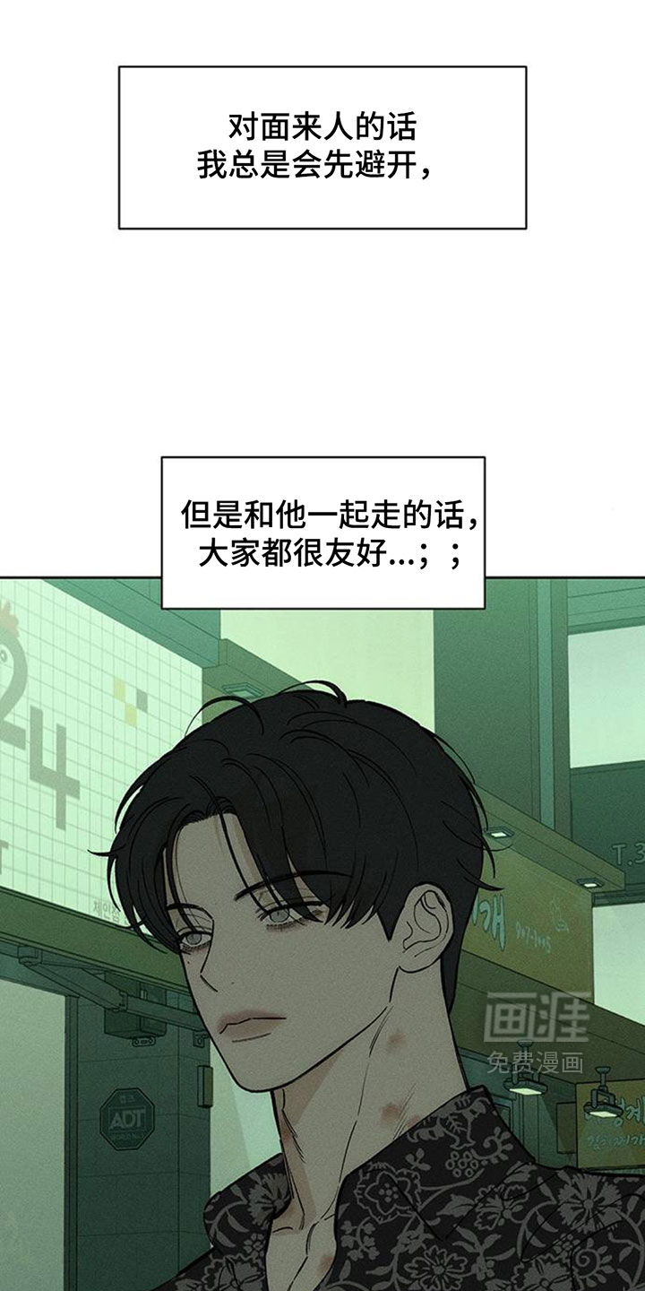 第195话1