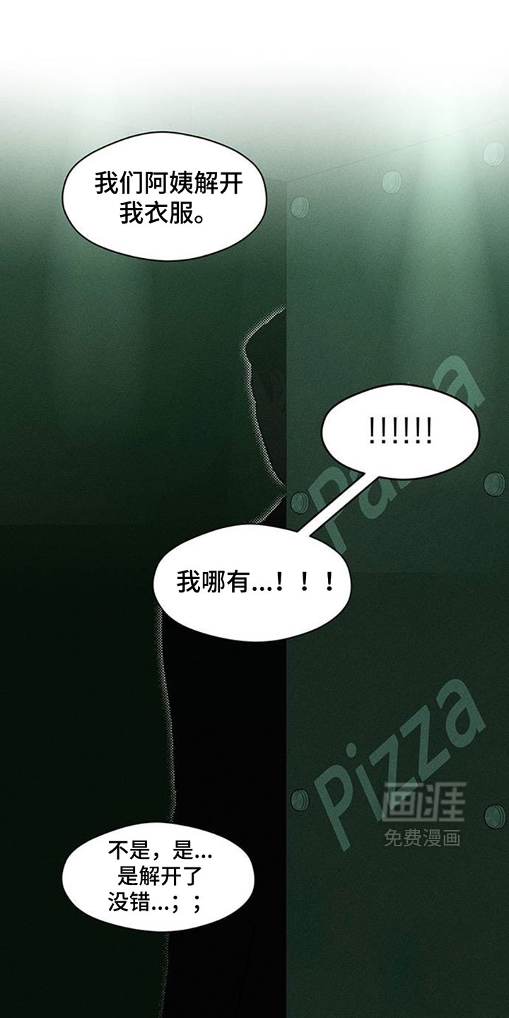 第195话13