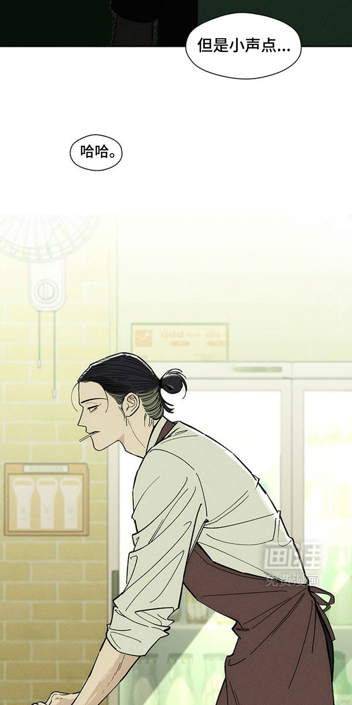 第195话14