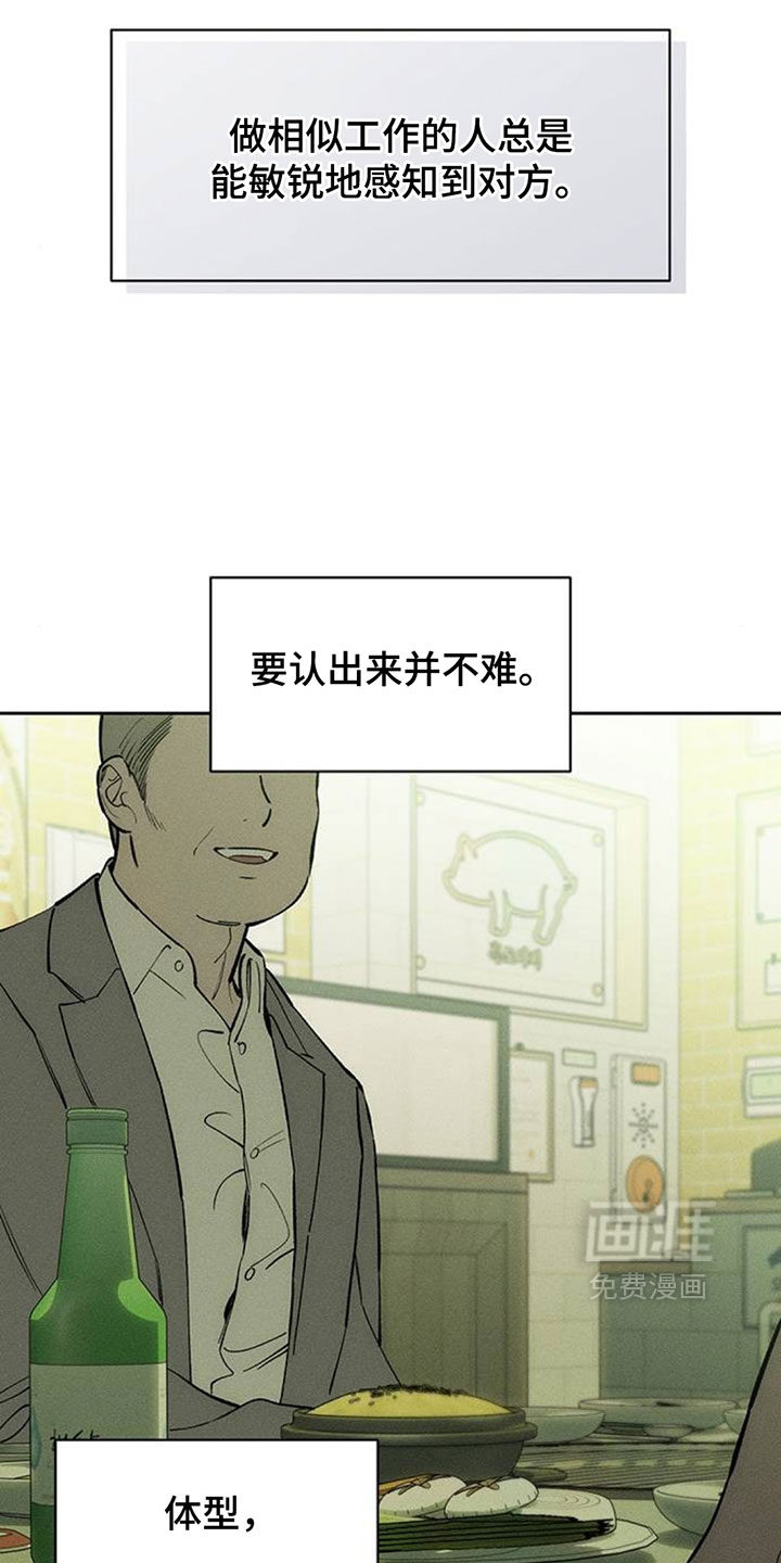 第195话16