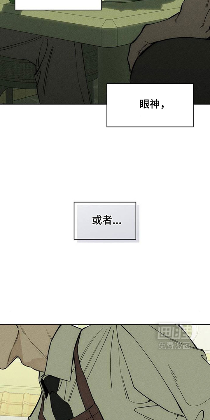 第195话17