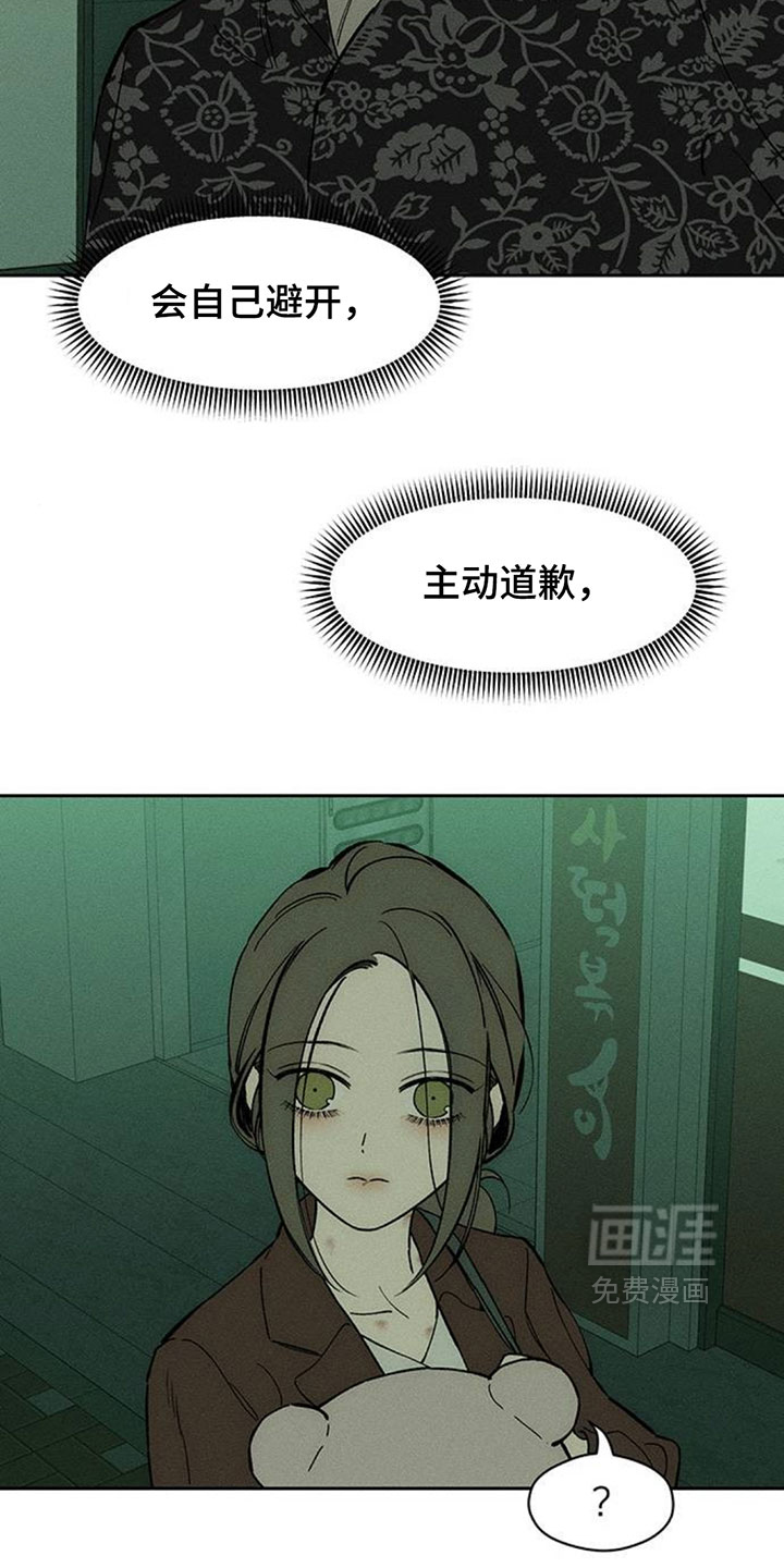 第195话2