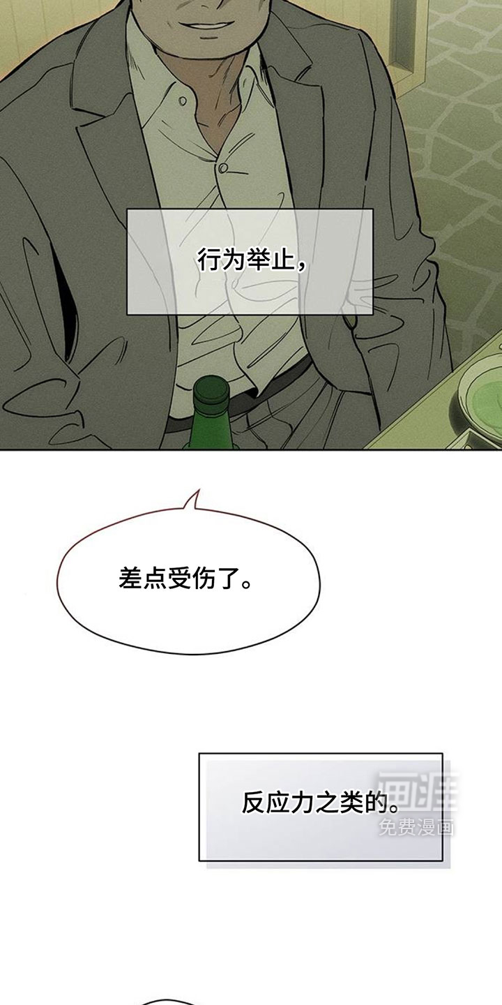 第195话21