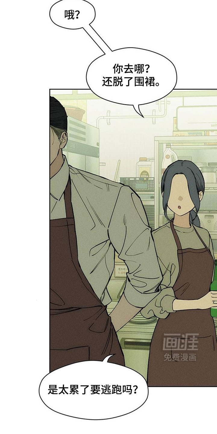 第195话22