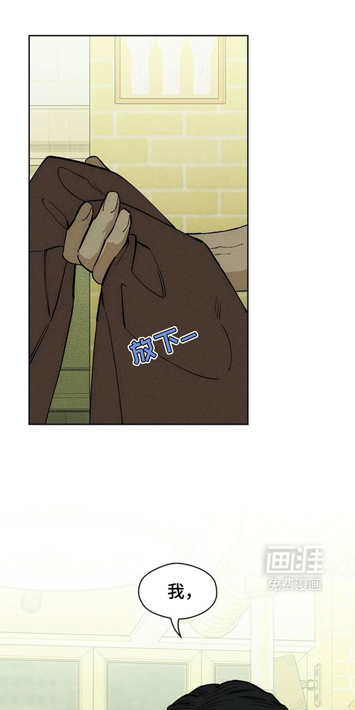 第195话23