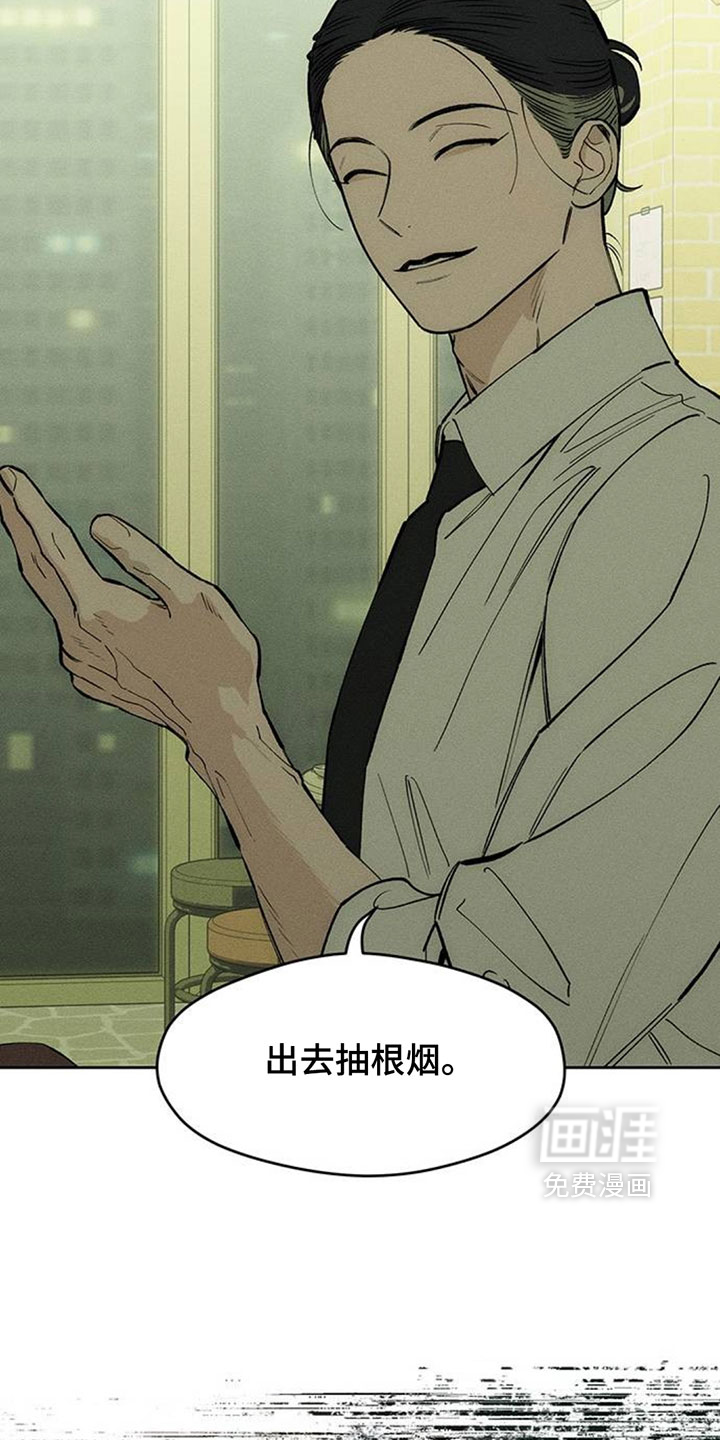 第195话24